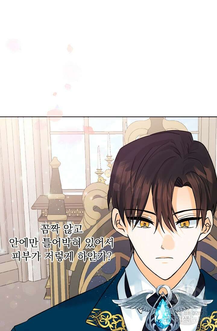 흑막 대공님의 집착은 싫어요 11화 61