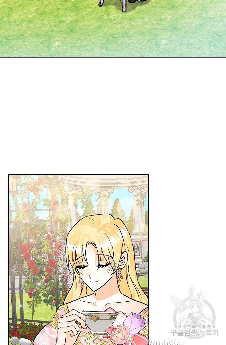 흑막 대공님의 집착은 싫어요 11화 73