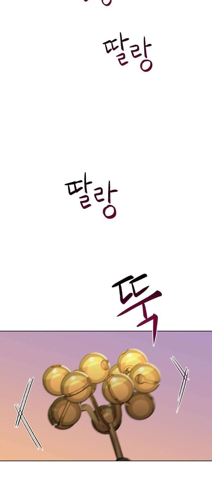 나를 낳아줘 3화 아이 좋아 9