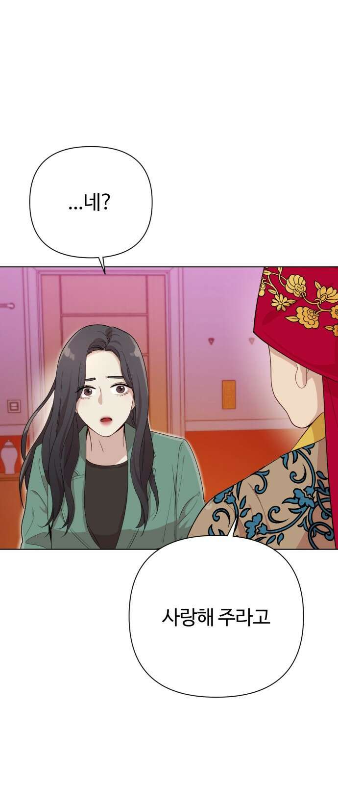 나를 낳아줘 3화 아이 좋아 13
