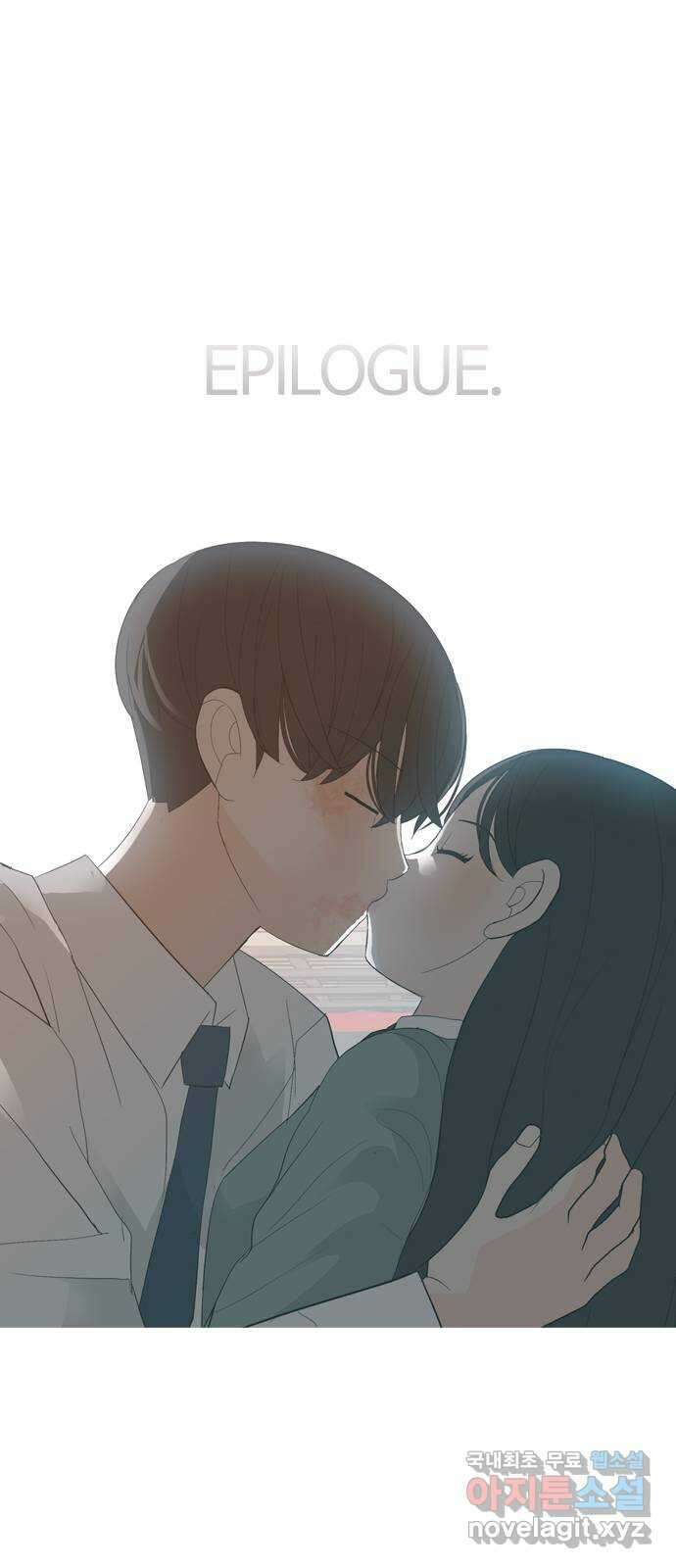 연놈 에필로그 1