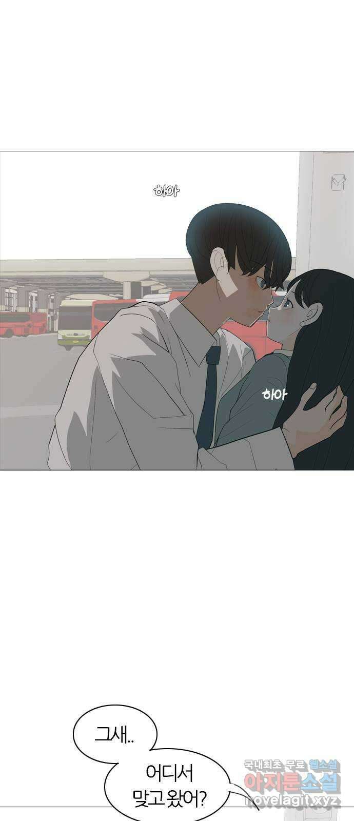 연놈 에필로그 2