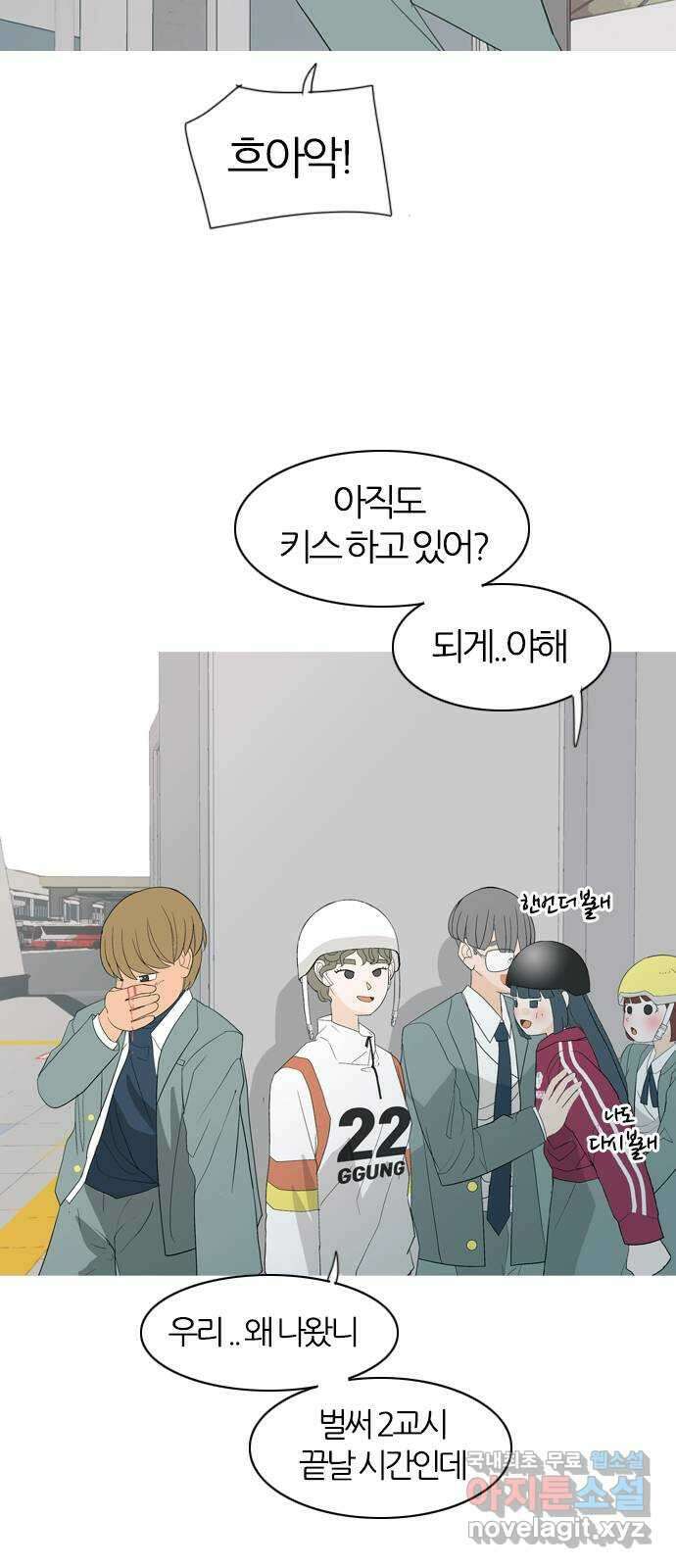 연놈 에필로그 7
