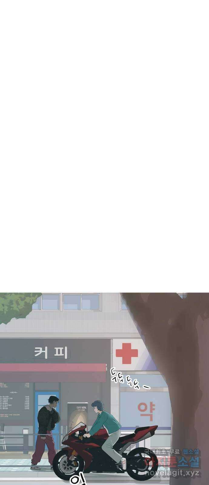 연놈 에필로그 9