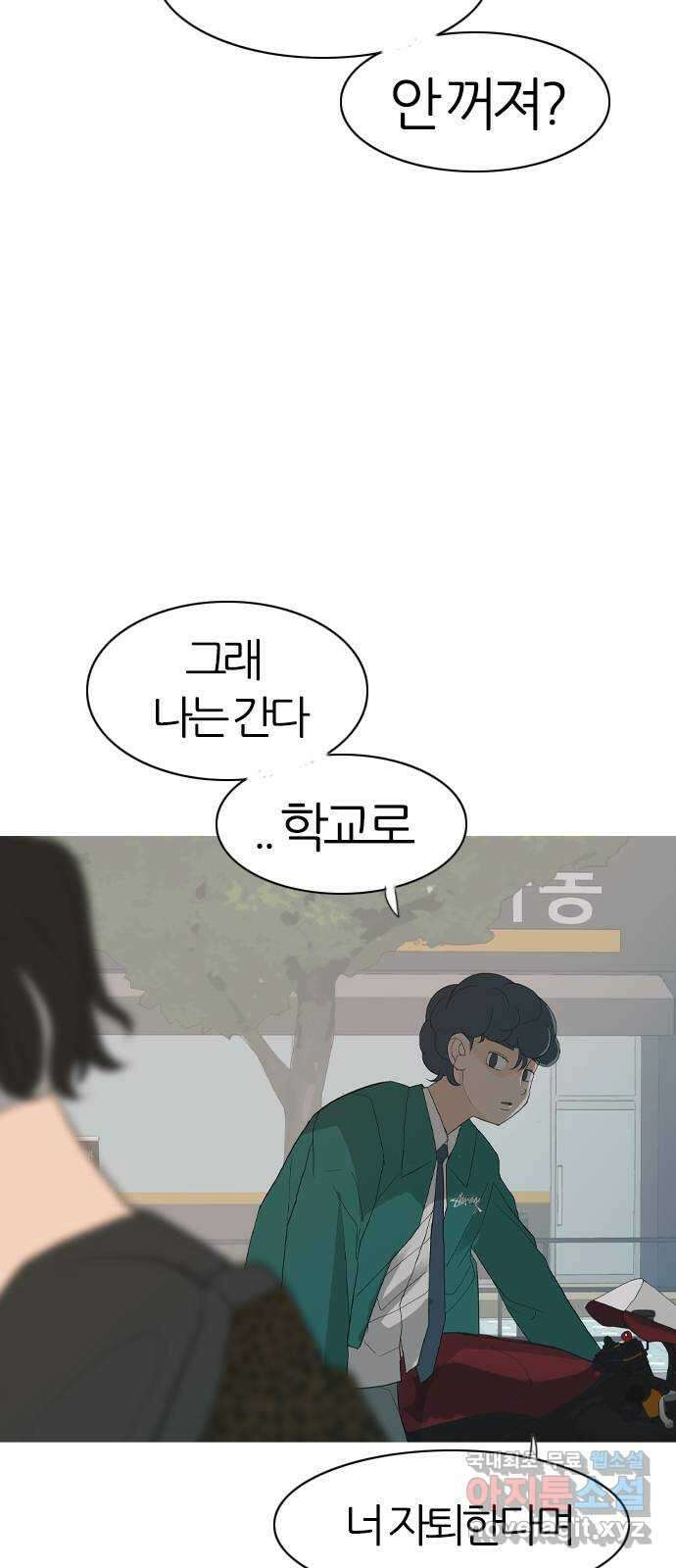 연놈 에필로그 13