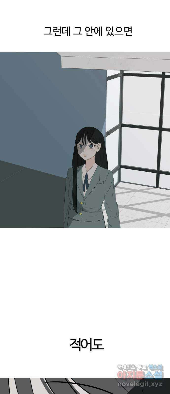 연놈 에필로그 17