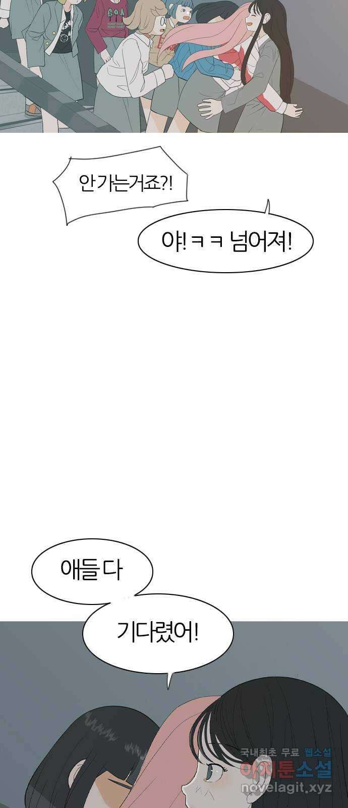 연놈 에필로그 20