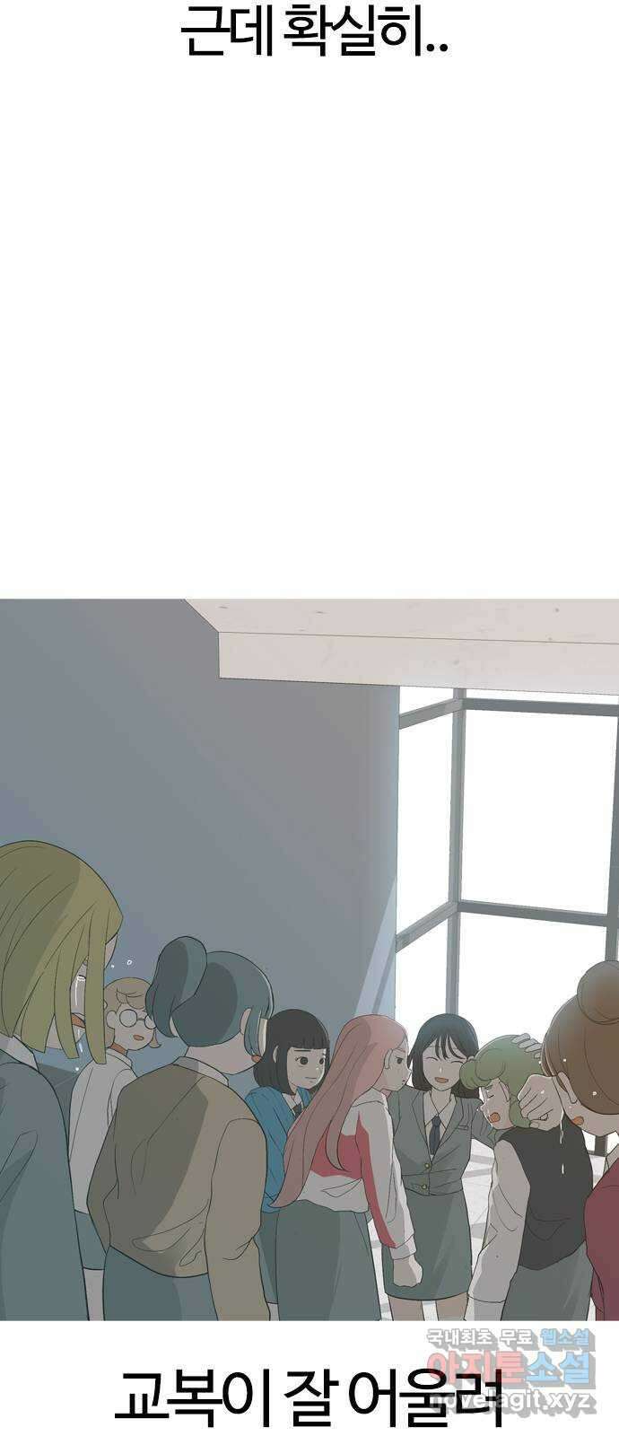 연놈 에필로그 25