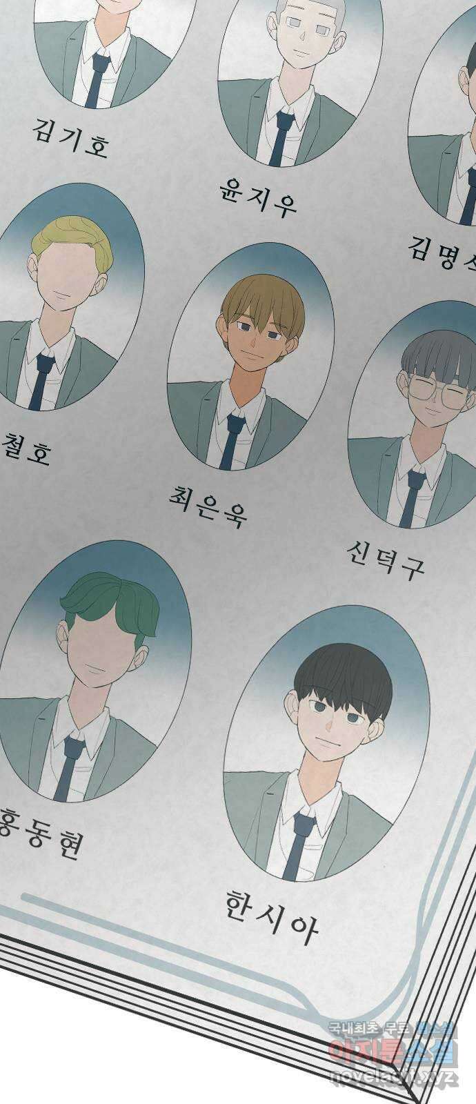 연놈 에필로그 27