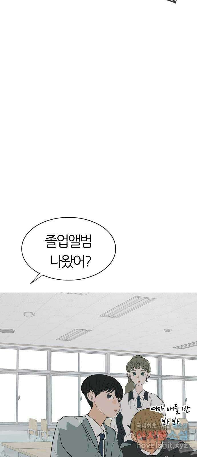 연놈 에필로그 28