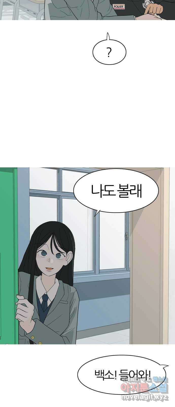 연놈 에필로그 29