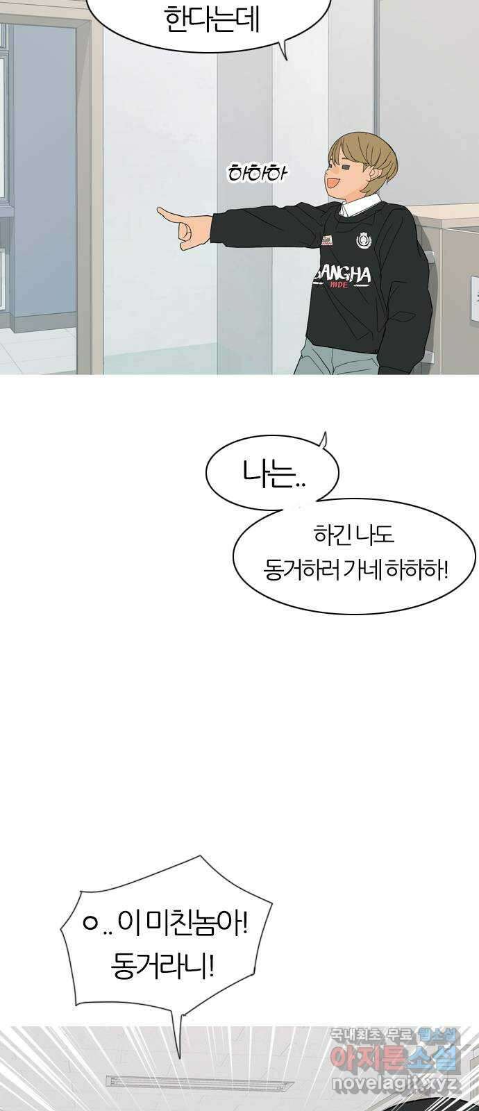 연놈 에필로그 35