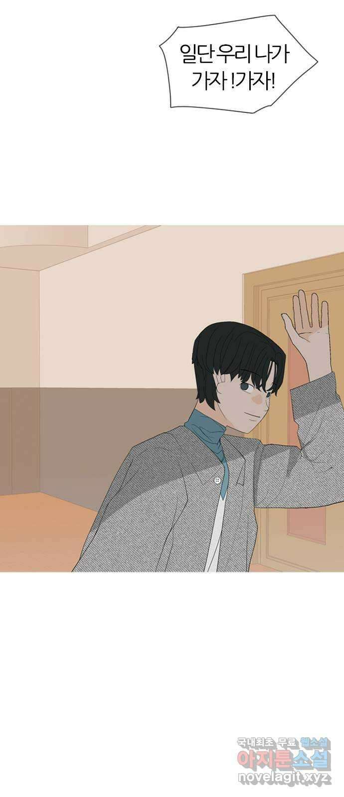 연놈 에필로그 47