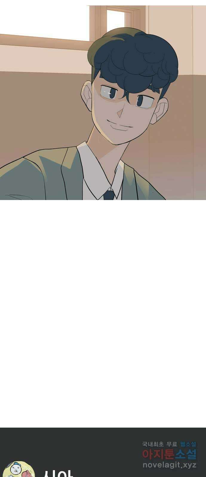 연놈 에필로그 48
