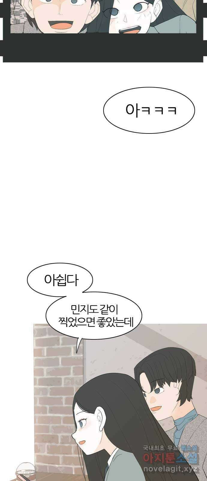 연놈 에필로그 55
