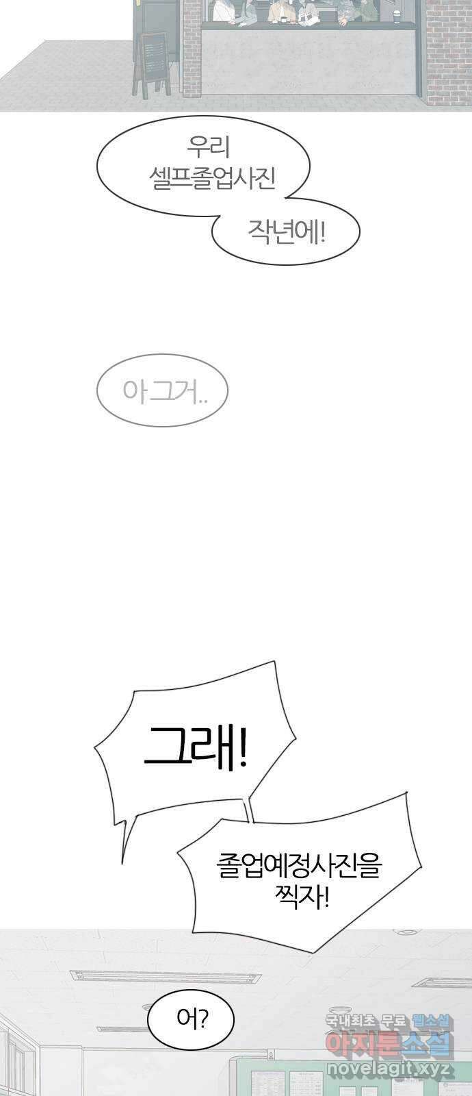 연놈 에필로그 60