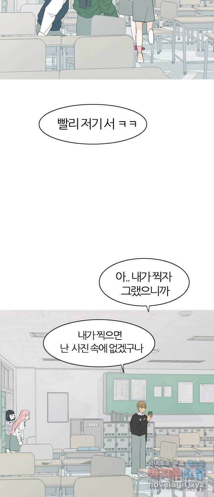 연놈 에필로그 62