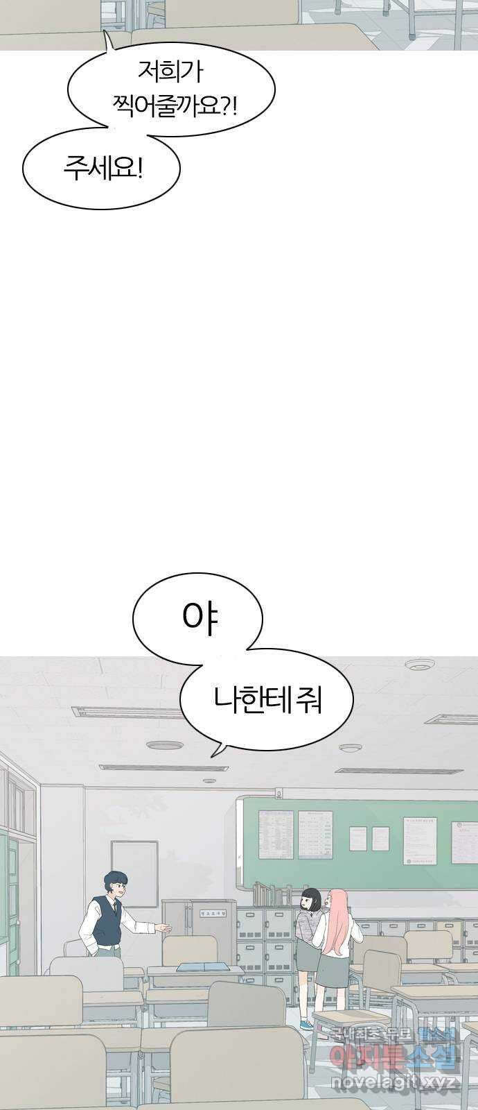 연놈 에필로그 63