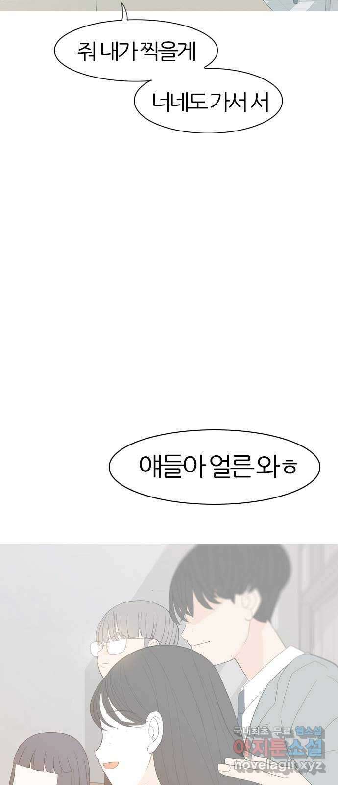 연놈 에필로그 64