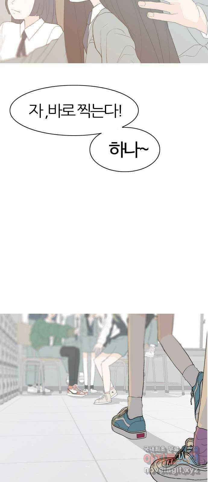 연놈 에필로그 65
