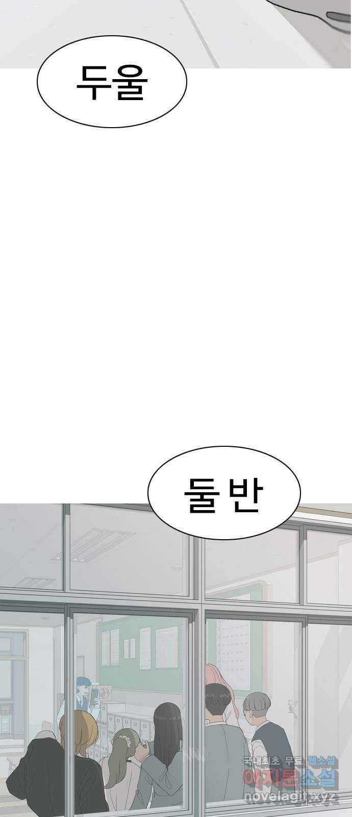 연놈 에필로그 66