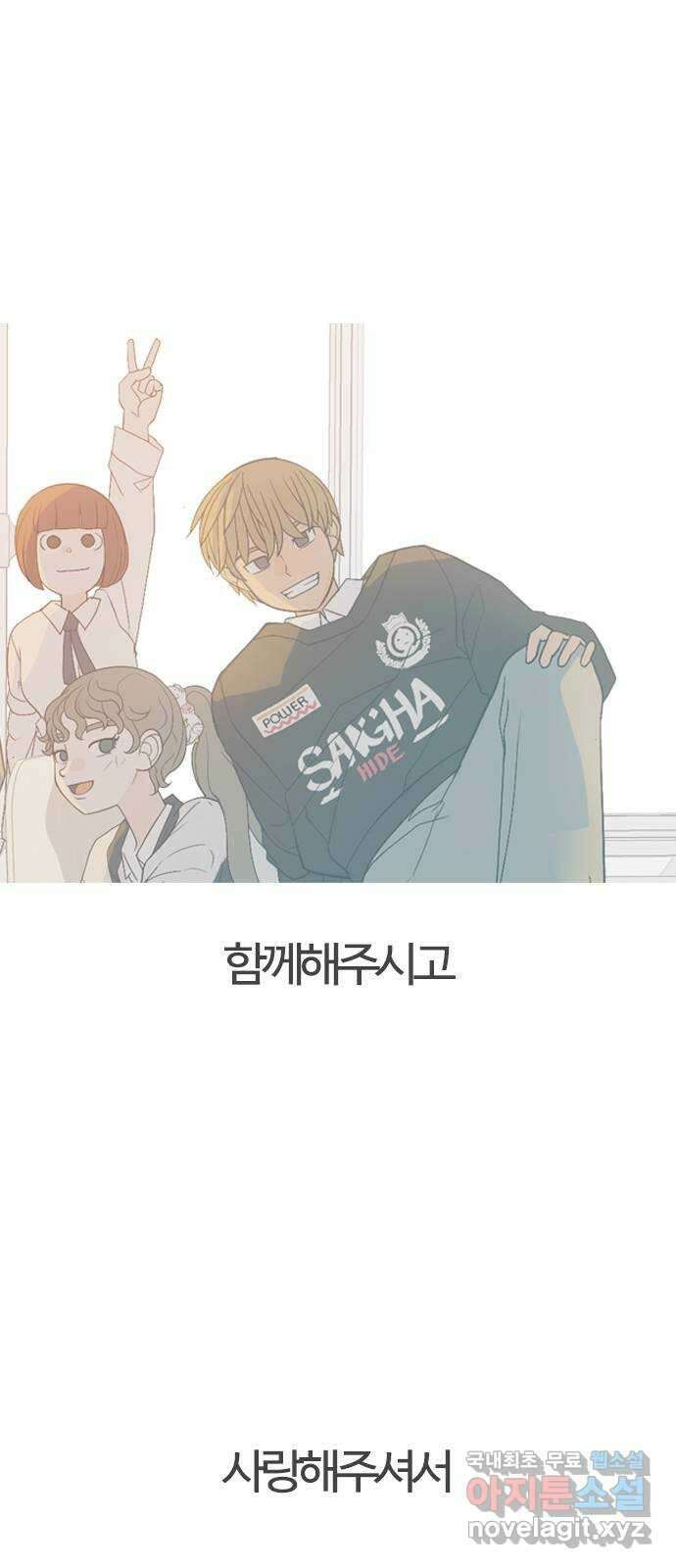 연놈 에필로그 69