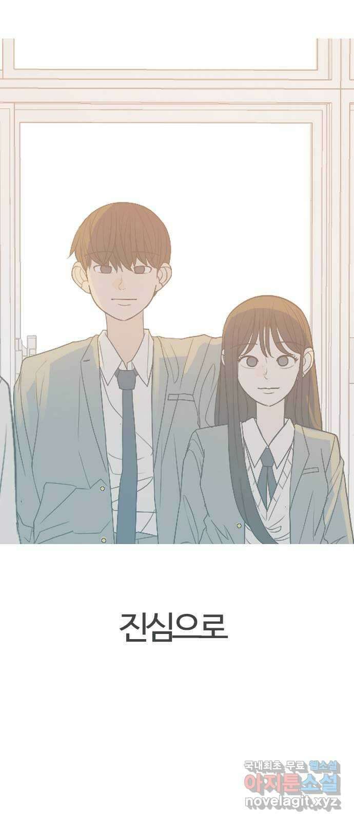 연놈 에필로그 70