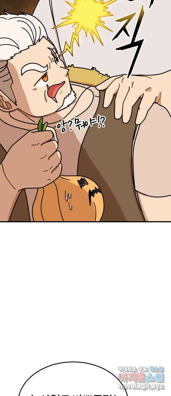 수플레 팬 케이크 6화 6