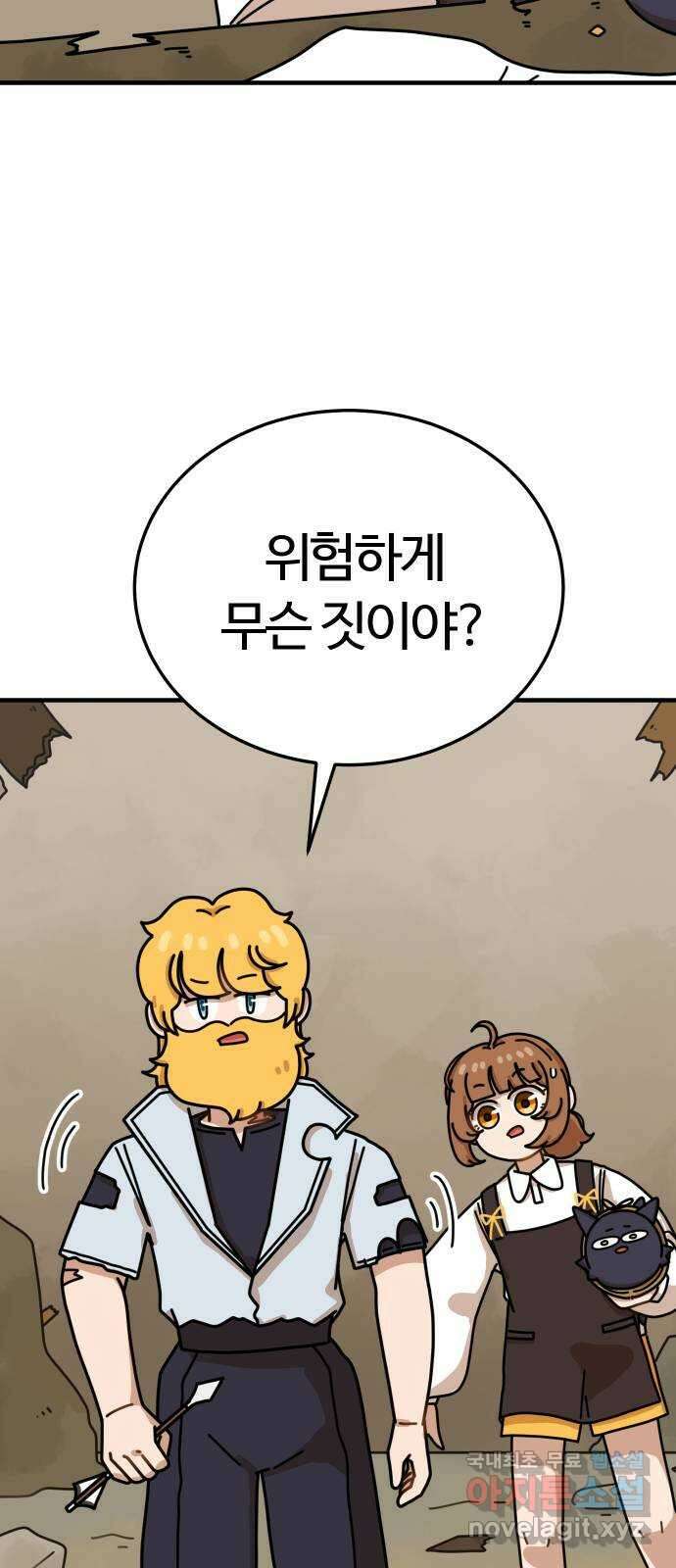 수플레 팬 케이크 6화 20