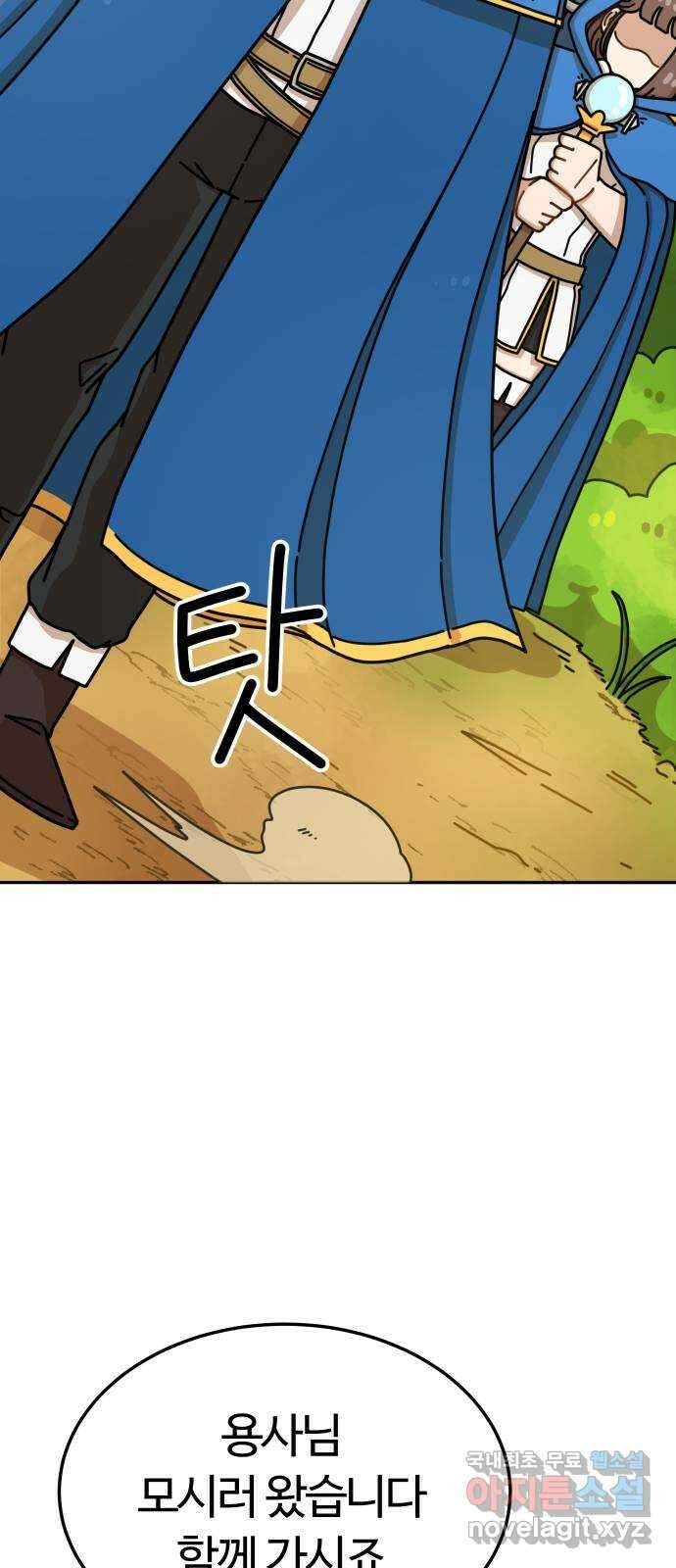 수플레 팬 케이크 6화 23
