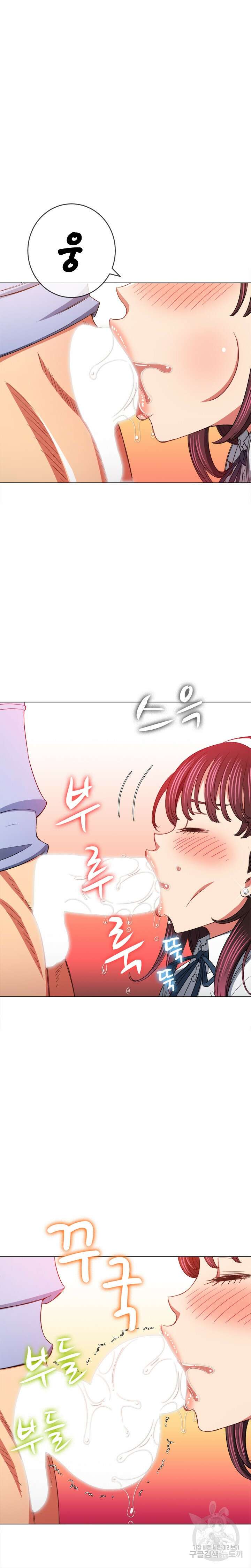 일진동창녀 111화 2