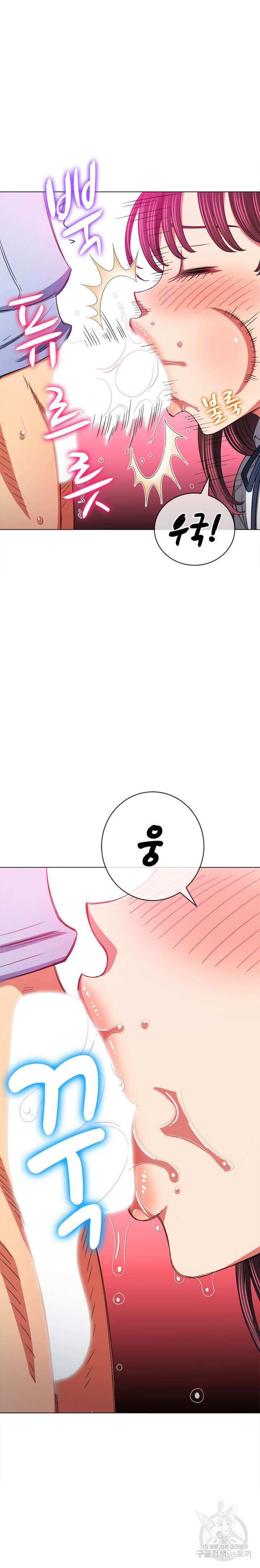 일진동창녀 111화 3