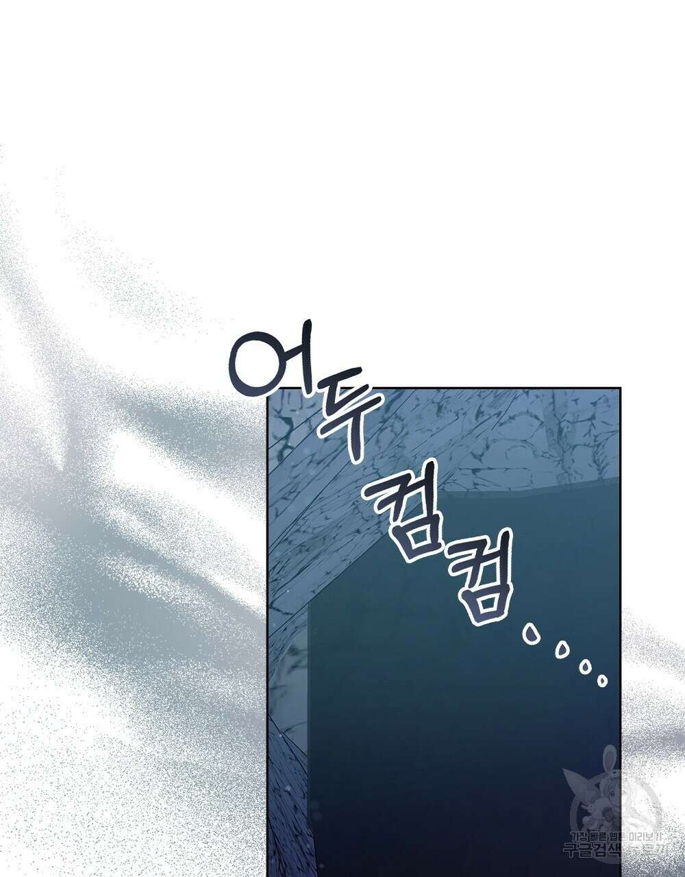동물들의 공주님 38화 8