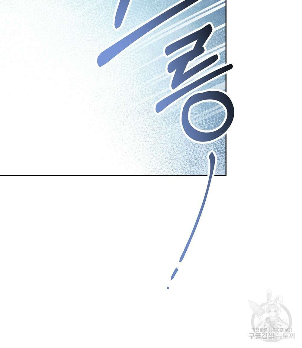 동물들의 공주님 38화 18