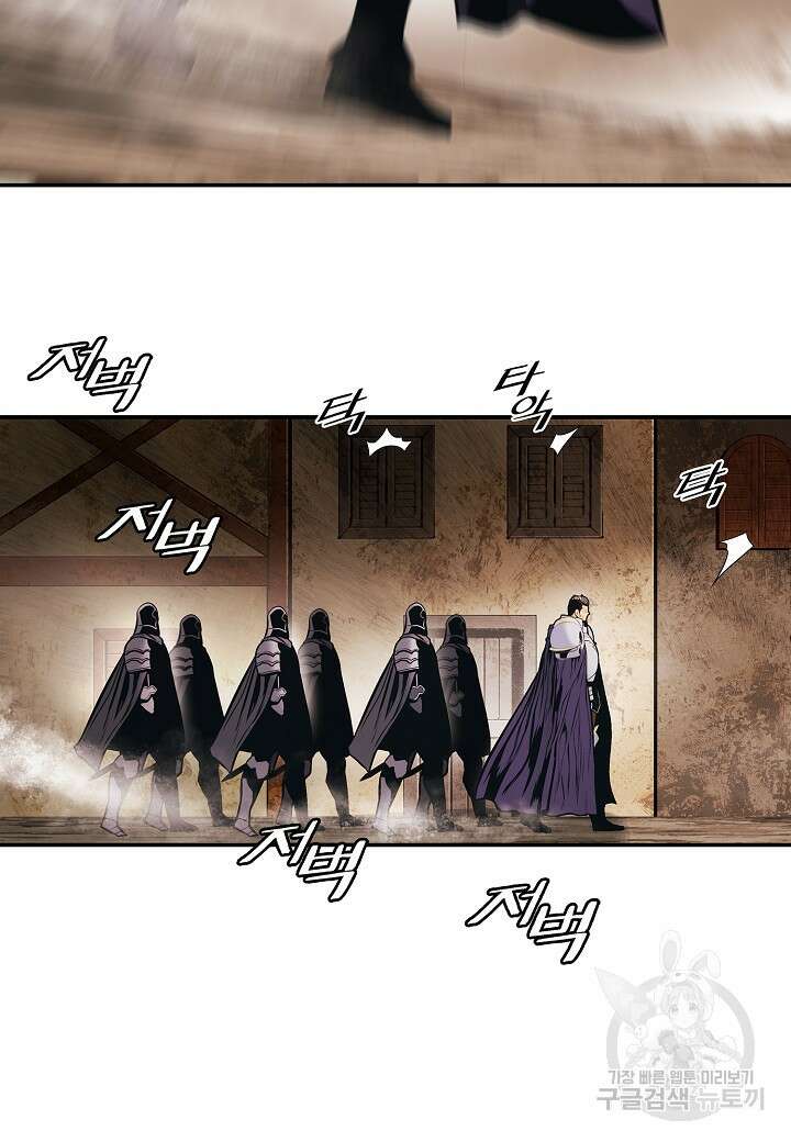 묵향 다크레이디 174화 10