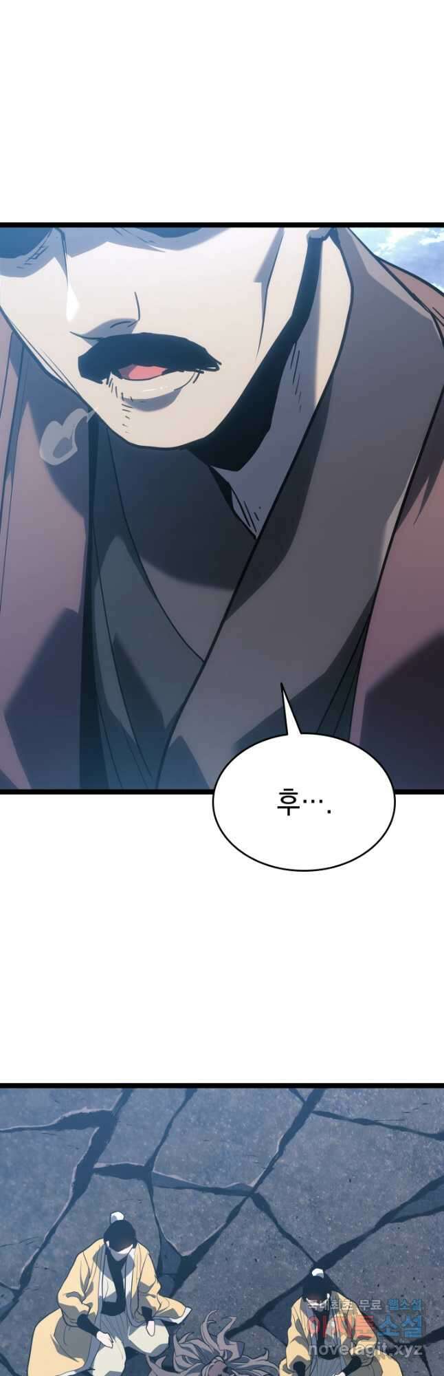 사신표월 55화 36
