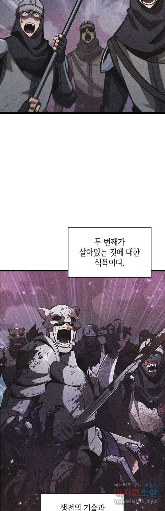 픽 미 업! 33화 3