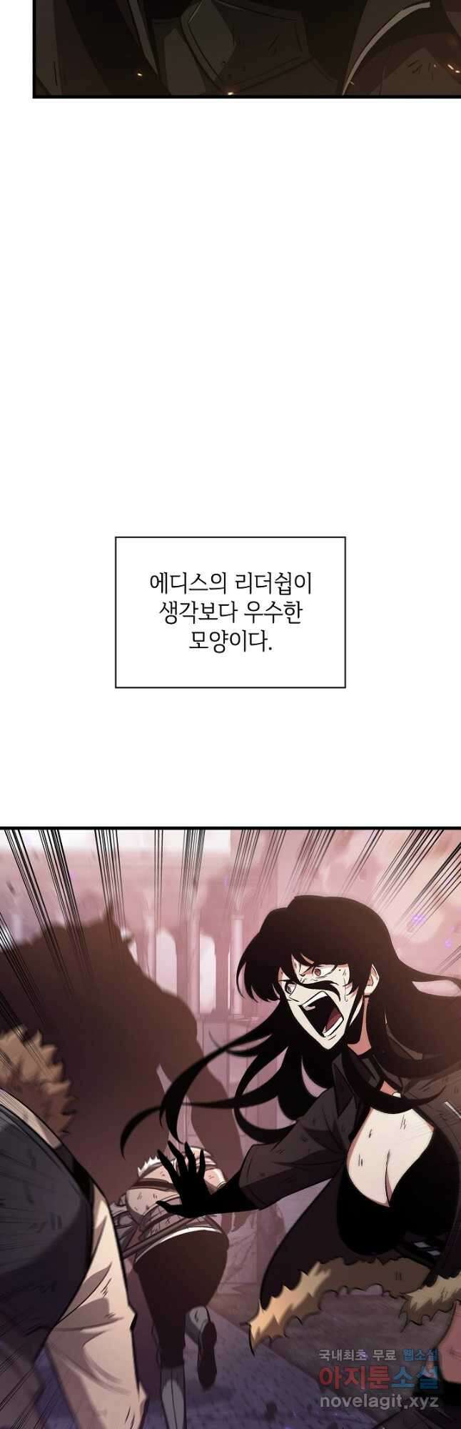 픽 미 업! 33화 7
