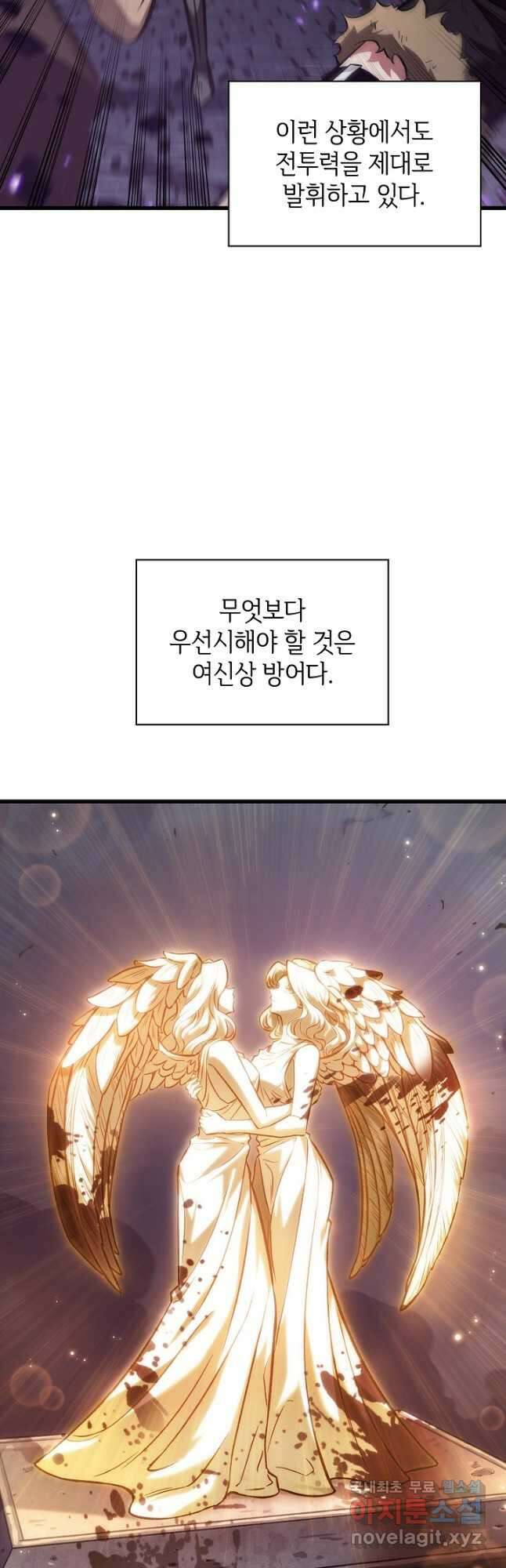 픽 미 업! 33화 8