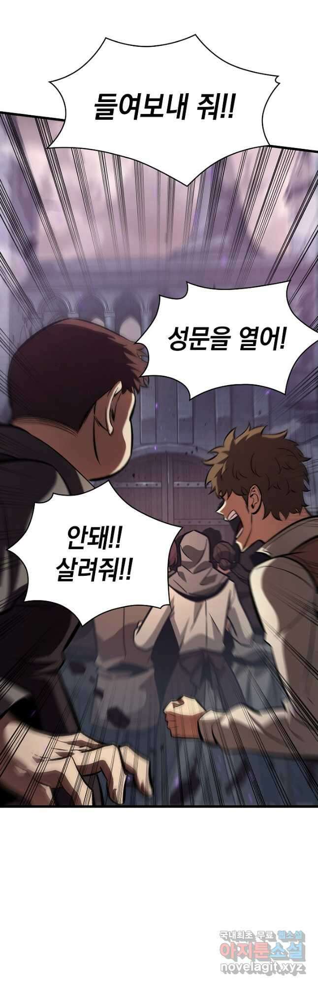 픽 미 업! 33화 11