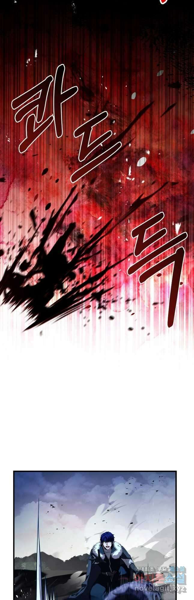 8서클 마법사의 환생 127화 14