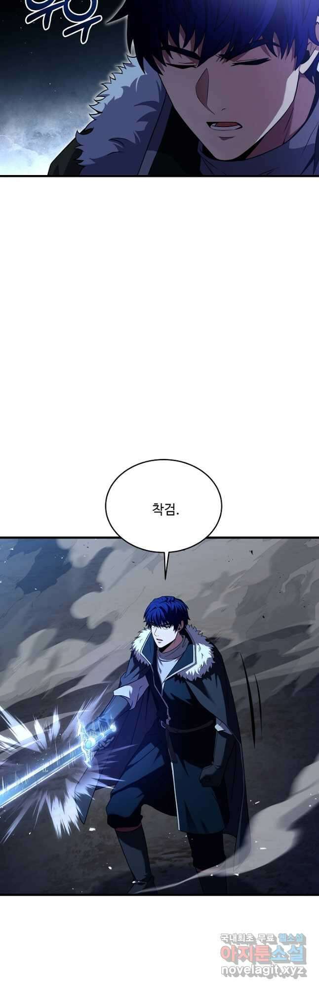 8서클 마법사의 환생 127화 16