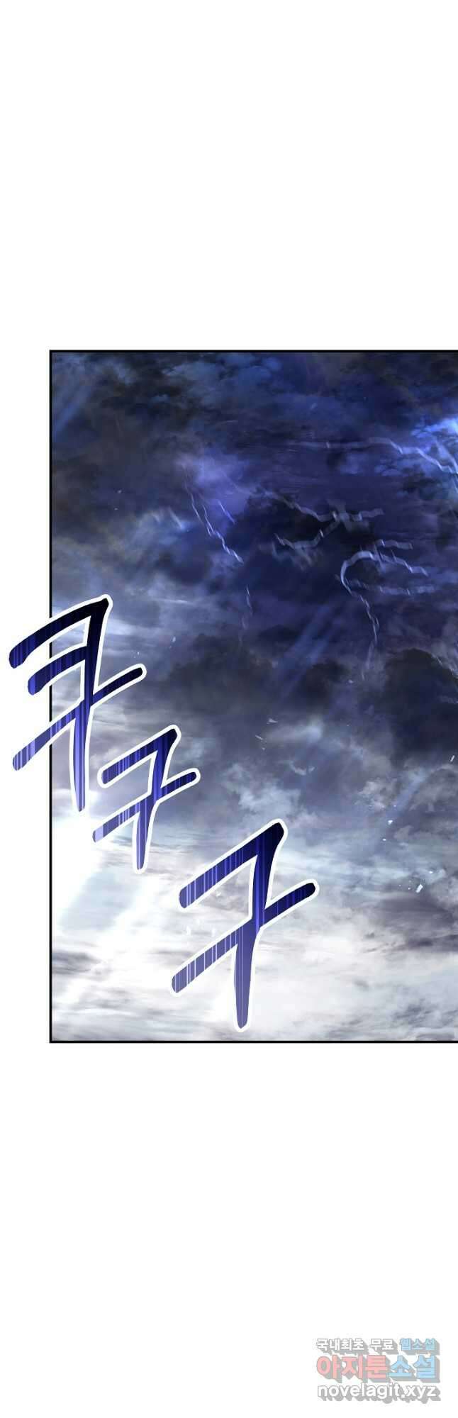 8서클 마법사의 환생 127화 22