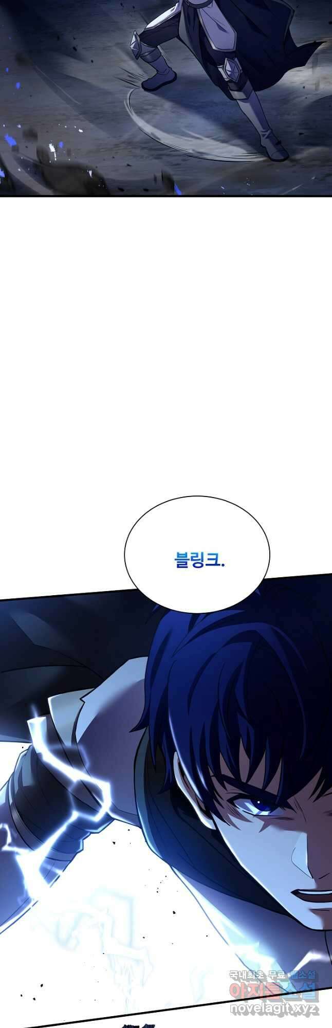 8서클 마법사의 환생 127화 25