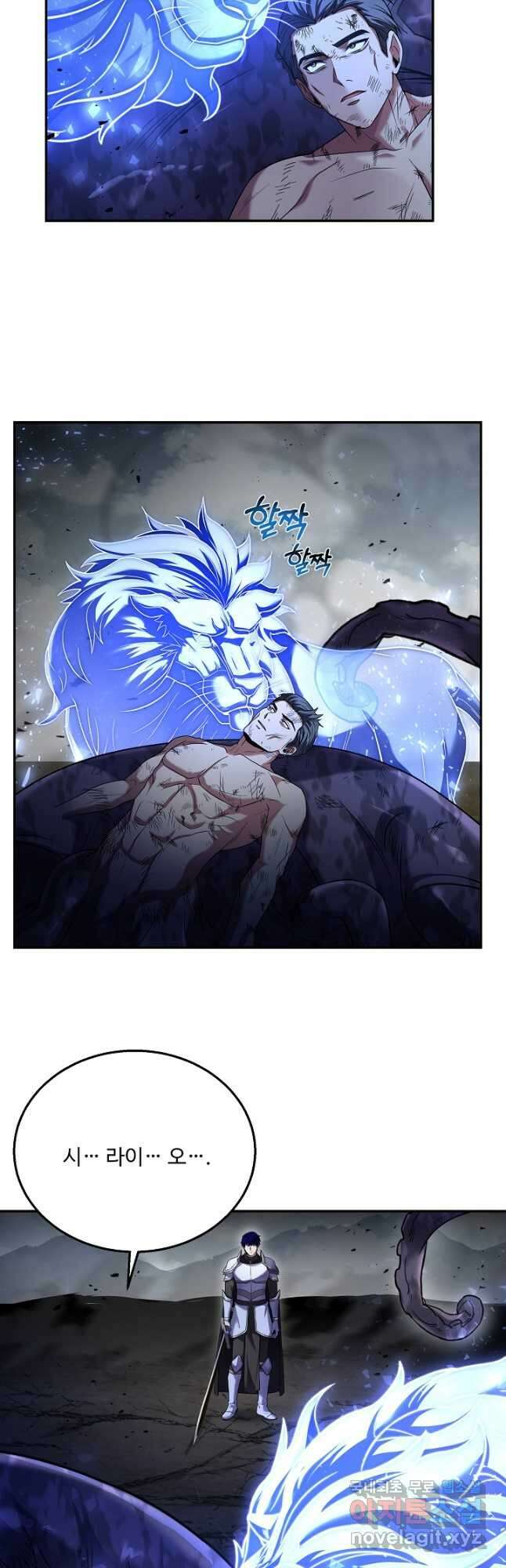 8서클 마법사의 환생 127화 39