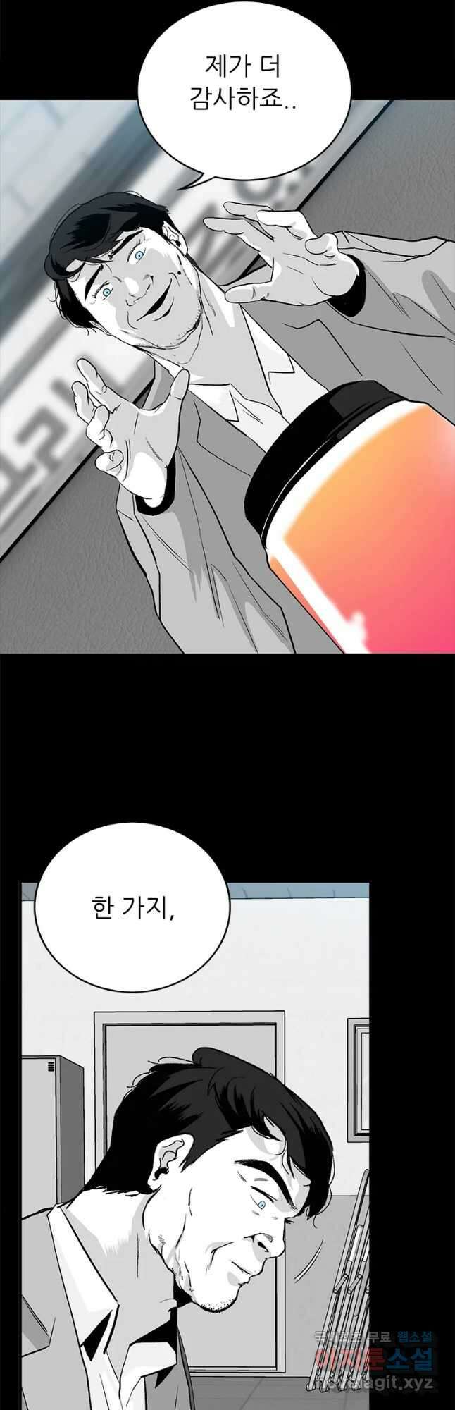 살어리랏다 시즌2 55화 4