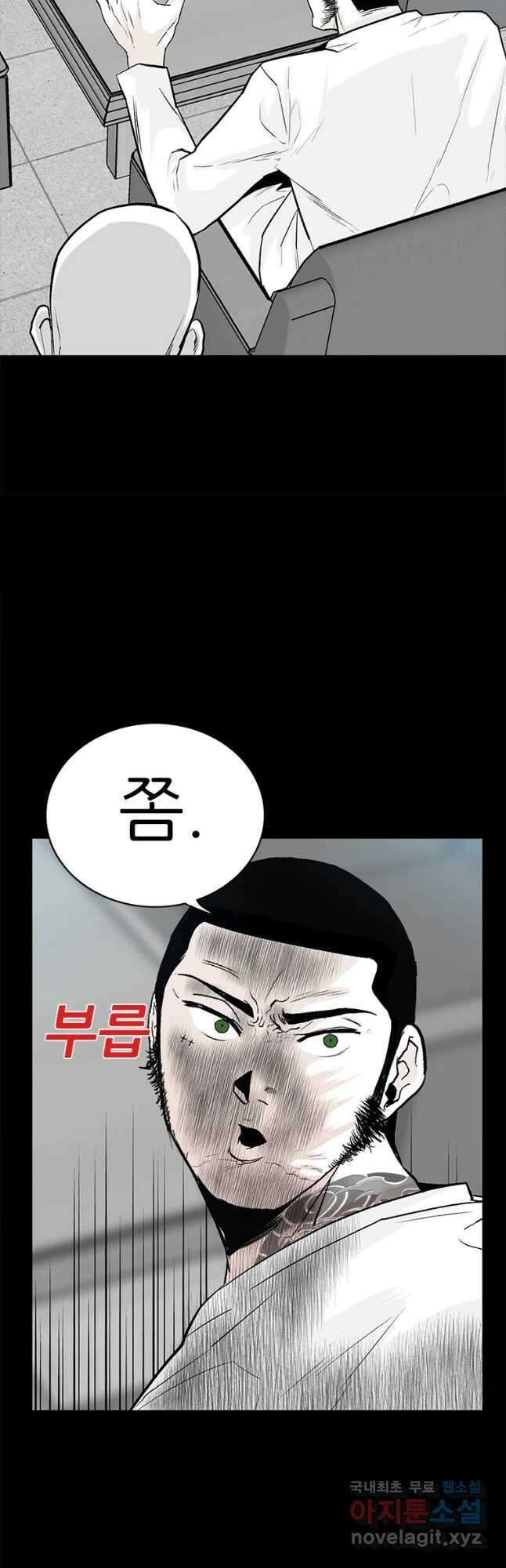 살어리랏다 시즌2 55화 6