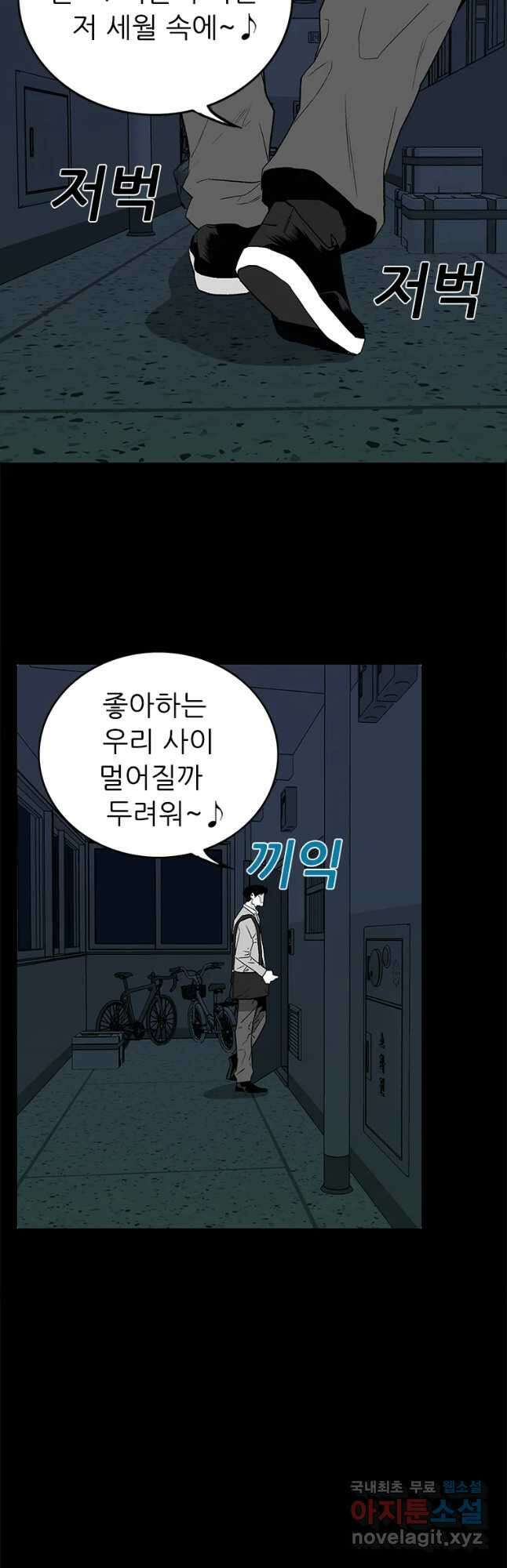 살어리랏다 시즌2 55화 10