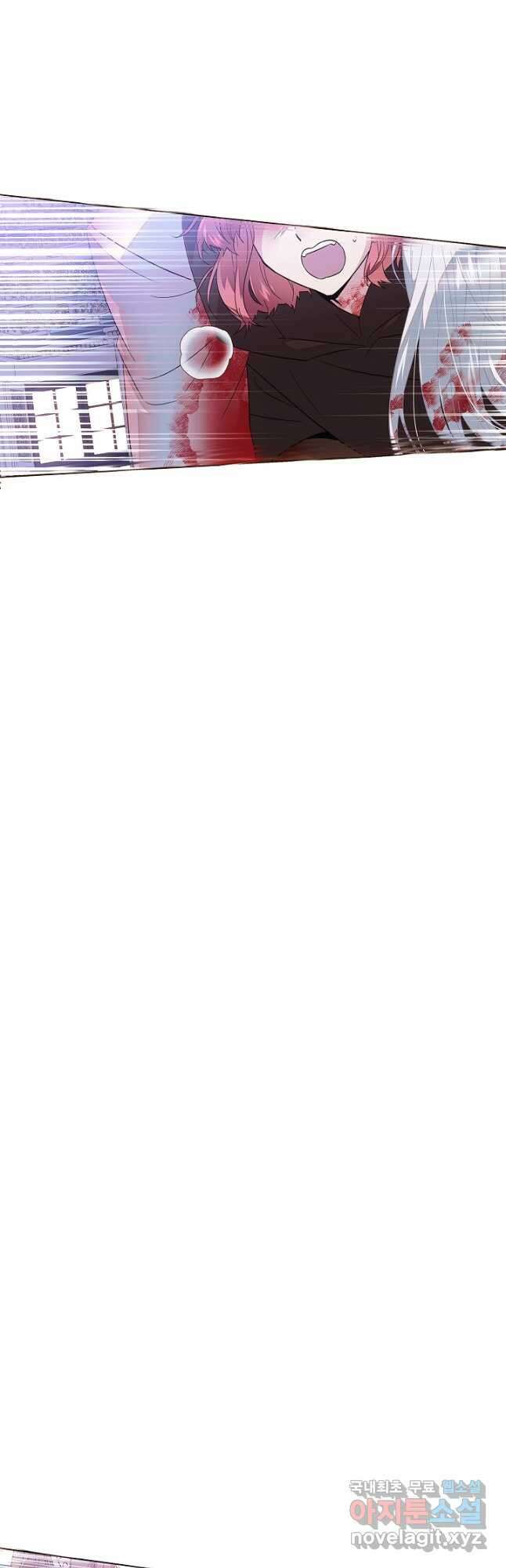 악역에게 정체를 들켜버렸다 108화 2