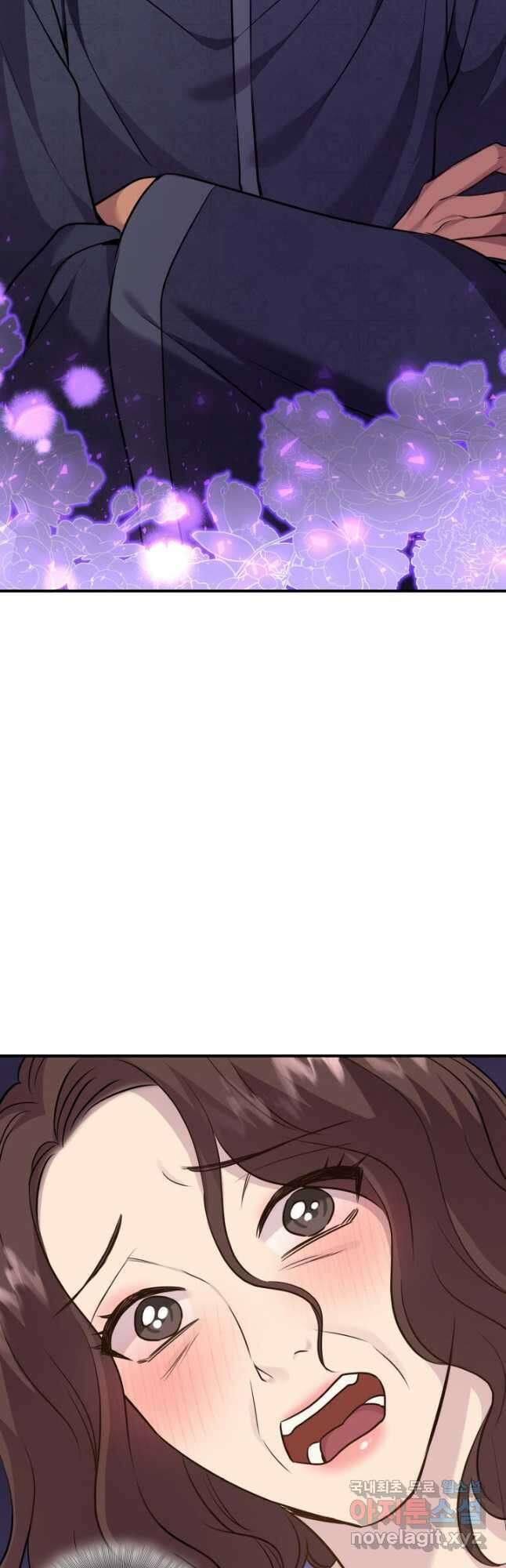 메리지 앤 소드 73화 29
